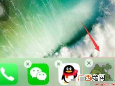 苹果x怎么隐藏软件app的具体操作步骤 苹果x怎么隐藏软件app
