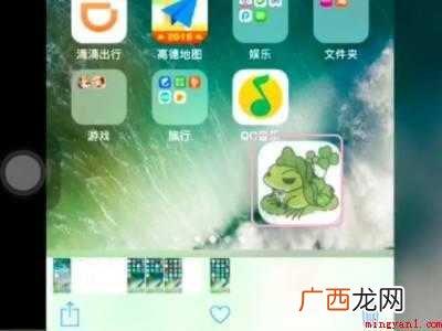 苹果x怎么隐藏软件app的具体操作步骤 苹果x怎么隐藏软件app
