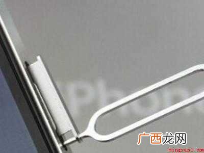 iphone取卡针插不动的具体操作步骤 iphone取卡针插不动