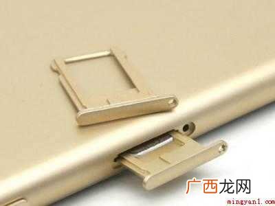iphone取卡针插不动的具体操作步骤 iphone取卡针插不动