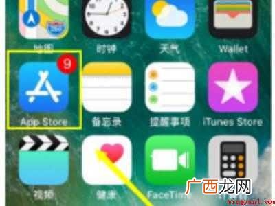 苹果手机怎么查找下载过的app的具体操作步骤 苹果手机怎么查找下载过的app