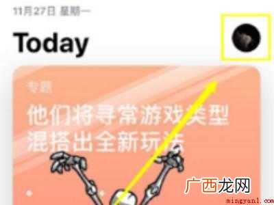 苹果手机怎么查找下载过的app的具体操作步骤 苹果手机怎么查找下载过的app