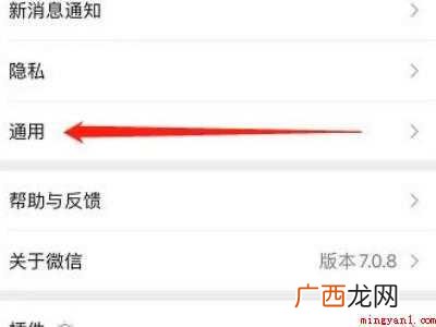 演示机型:Iphone 12 群发助手怎么弄微信
