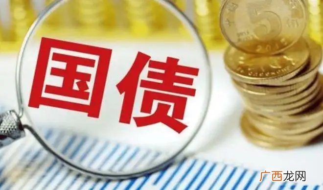 两者的区别利息对比如何 买国债和存定期哪个好