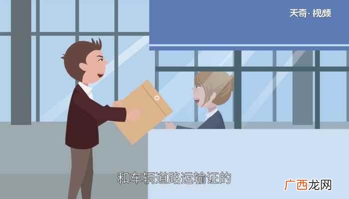 货拉拉的注册要求有哪些 货货拉注册要求