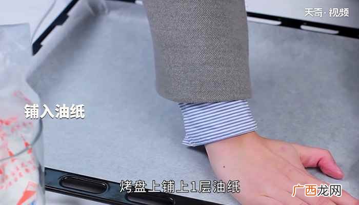 鸡蛋清70克白糖90克、柠檬水3克、使用色素少许 蛋白糖怎么做