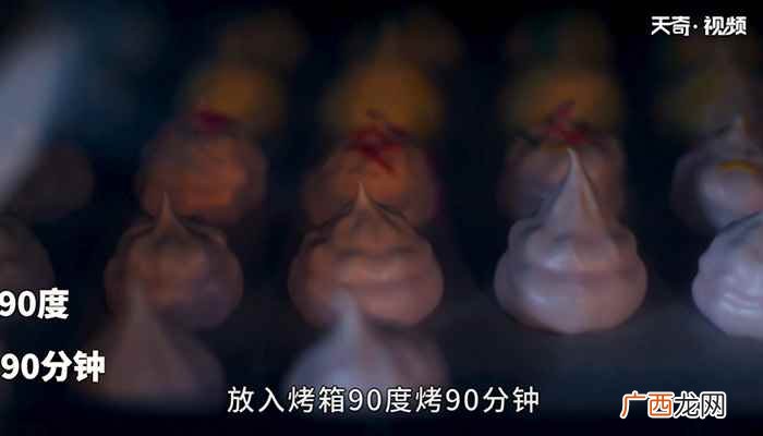 鸡蛋清70克白糖90克、柠檬水3克、使用色素少许 蛋白糖怎么做