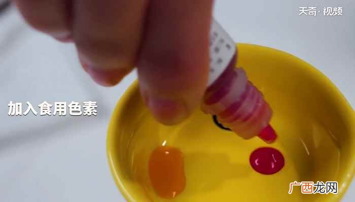 鸡蛋清70克白糖90克、柠檬水3克、使用色素少许 蛋白糖怎么做