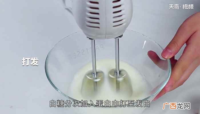 鸡蛋清70克白糖90克、柠檬水3克、使用色素少许 蛋白糖怎么做