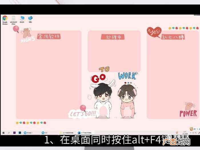 win10睡眠快捷键是什么 windows10睡眠的快捷键