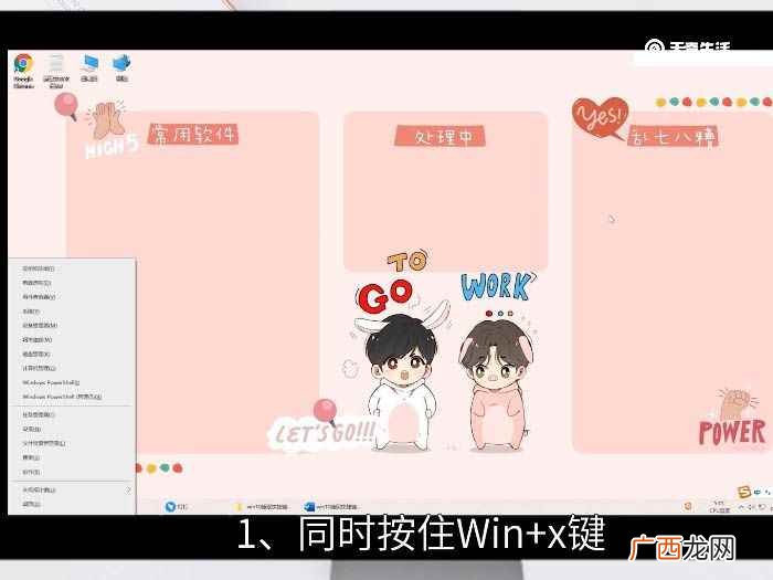 win10睡眠快捷键是什么 windows10睡眠的快捷键