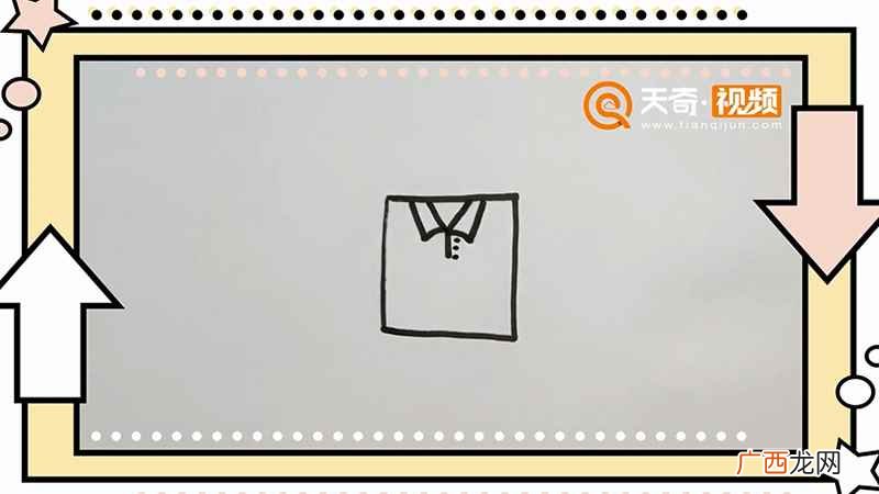 衬衫简笔画儿童画 衬衫简笔画
