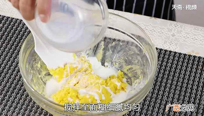 芝士糊的做法步骤有哪些 半熟芝士蛋糕的做法