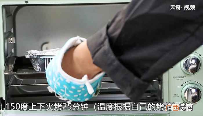 芝士糊的做法步骤有哪些 半熟芝士蛋糕的做法