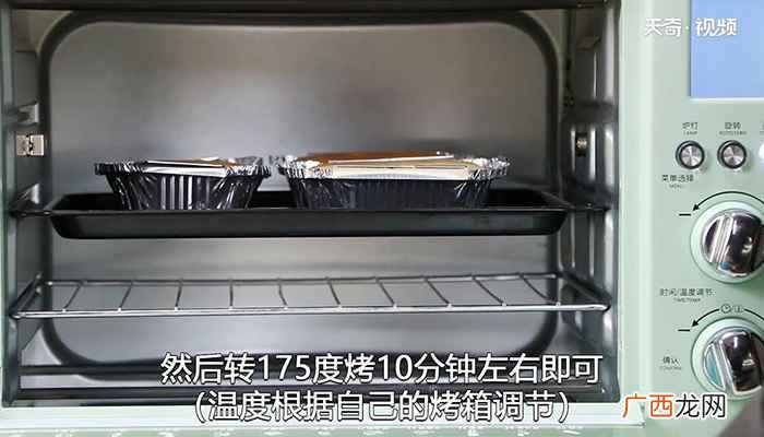 芝士糊的做法步骤有哪些 半熟芝士蛋糕的做法