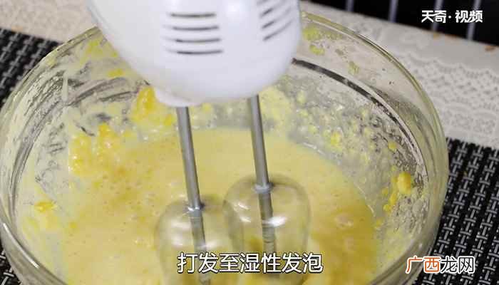 芝士糊的做法步骤有哪些 半熟芝士蛋糕的做法