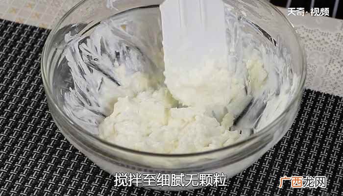 芝士糊的做法步骤有哪些 半熟芝士蛋糕的做法