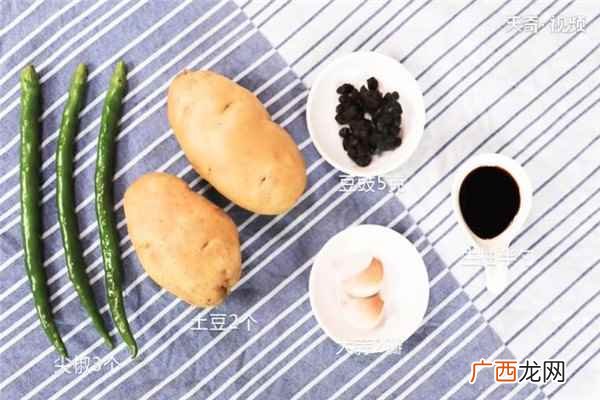 尖椒土豆片的做法家常菜 尖椒土豆片的做法