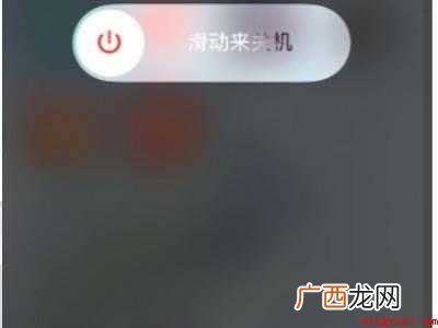 苹果x右上角下拉不出现控制中心的具体操作步骤 苹果x右上角下拉不出现控制中心