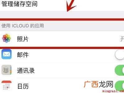 为什么苹果手机相册照片有感叹号