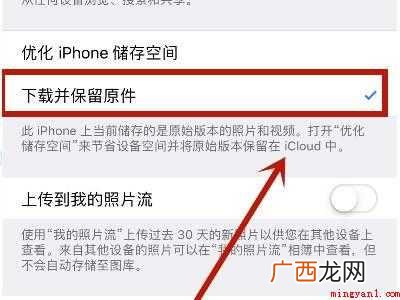 为什么苹果手机相册照片有感叹号
