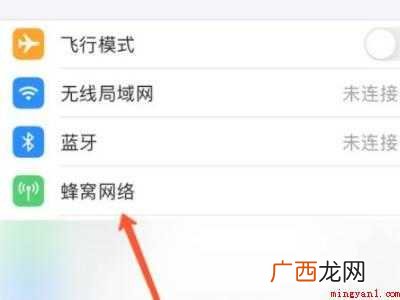 苹果12热点在哪儿打开的具体操作步骤 苹果12热点在哪儿打开