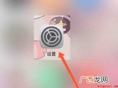 苹果12热点在哪儿打开的具体操作步骤 苹果12热点在哪儿打开