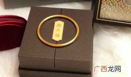 周大福工费太贵了买了怎么办 周大福工费为什么那么高