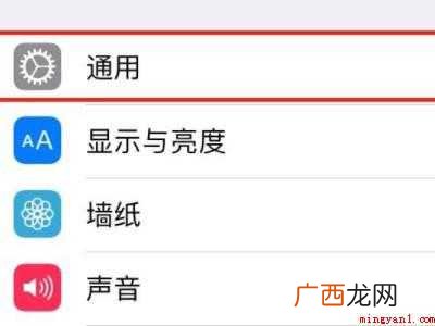 苹果怎么重置手机出厂设置的具体操作步骤 苹果怎么重置手机出厂设置