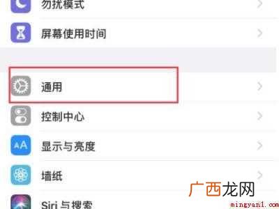iphone截图怎么设置的具体操作步骤 iphone截图怎么设置