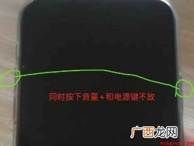 苹果iPhone12怎么关机的具体操作步骤 苹果iPhone12怎么关机