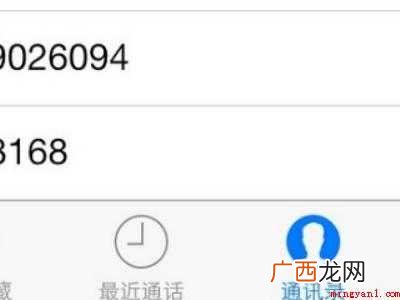 iphone通讯录不显示人数的具体操作步骤 iphone通讯录不显示人数