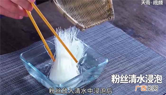 虾仁怎么做好吃 海皇粉丝煲怎么做