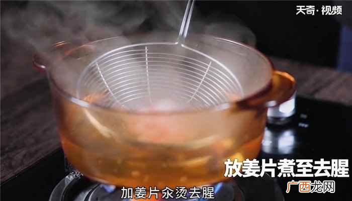 虾仁怎么做好吃 海皇粉丝煲怎么做