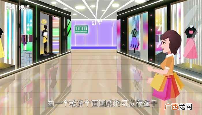 立体图形是各部分不在同一平面内的几何图形 立体图形有哪些