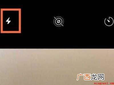 iphone12拍照没有闪光灯的操作步骤 iphone12拍照没有闪光灯