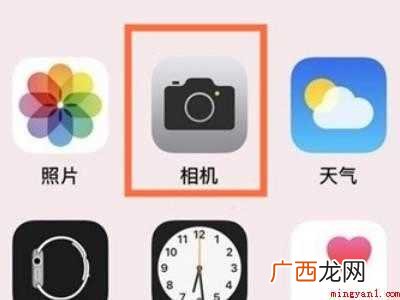 iphone12拍照没有闪光灯的操作步骤 iphone12拍照没有闪光灯