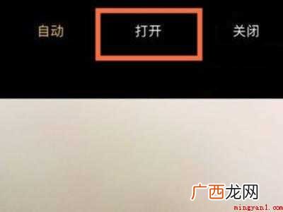 iphone12拍照没有闪光灯的操作步骤 iphone12拍照没有闪光灯