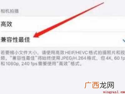 苹果手机拍抖音视频不清晰怎么办