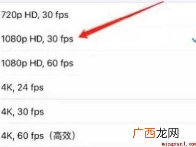 苹果手机拍抖音视频不清晰怎么办