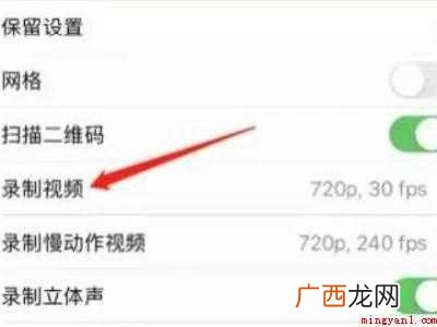 苹果手机拍抖音视频不清晰怎么办