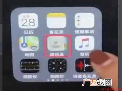 iphone怎么恢复通讯录所有联系人