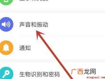 华为P40 怎样下载歌曲为手机铃声