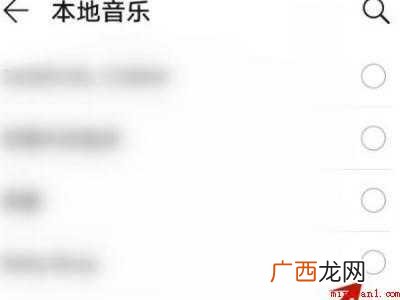 华为P40 怎样下载歌曲为手机铃声