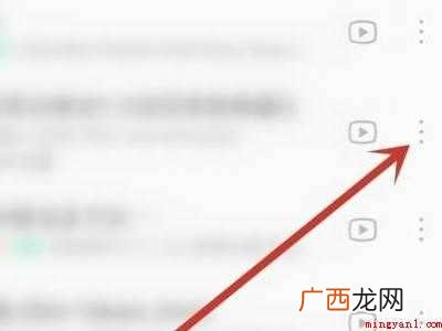 华为P40 怎样下载歌曲为手机铃声