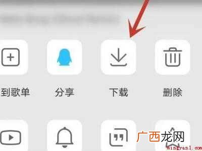 华为P40 怎样下载歌曲为手机铃声
