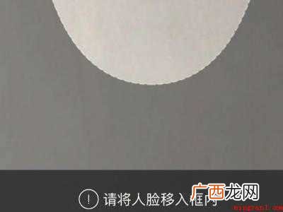演示机型:Iphone 12 12123如何取消人脸认证
