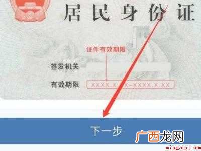 演示机型:Iphone 12 12123如何取消人脸认证