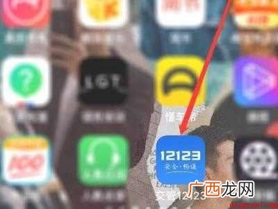 演示机型:Iphone 12 12123如何取消人脸认证