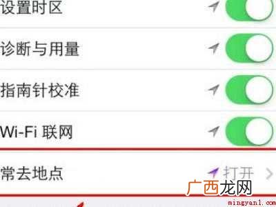 iphone怎么查看去过的位置的具体操作步骤 iphone怎么查看去过的位置